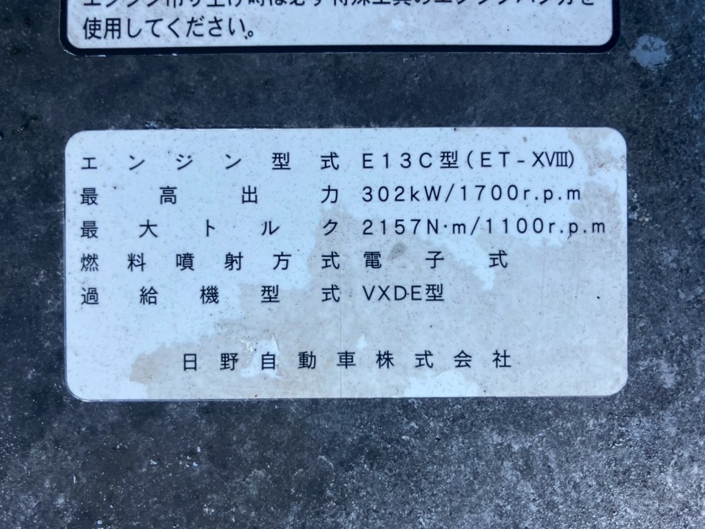 画像 5枚目